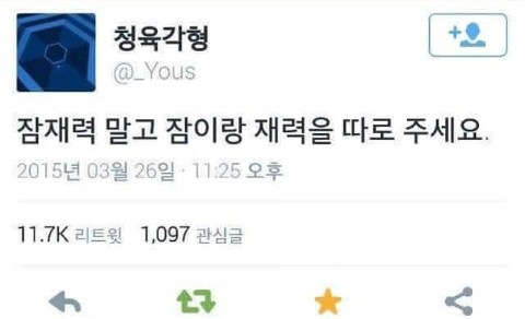 조선장어 이미지