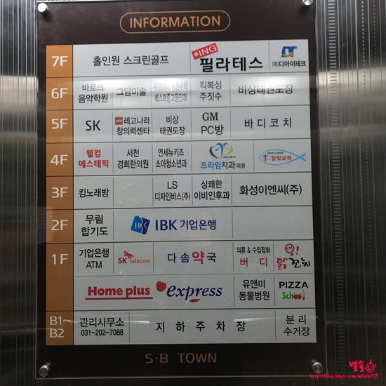 피자스쿨서천점 이미지