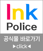 잉크폴리스 이미지