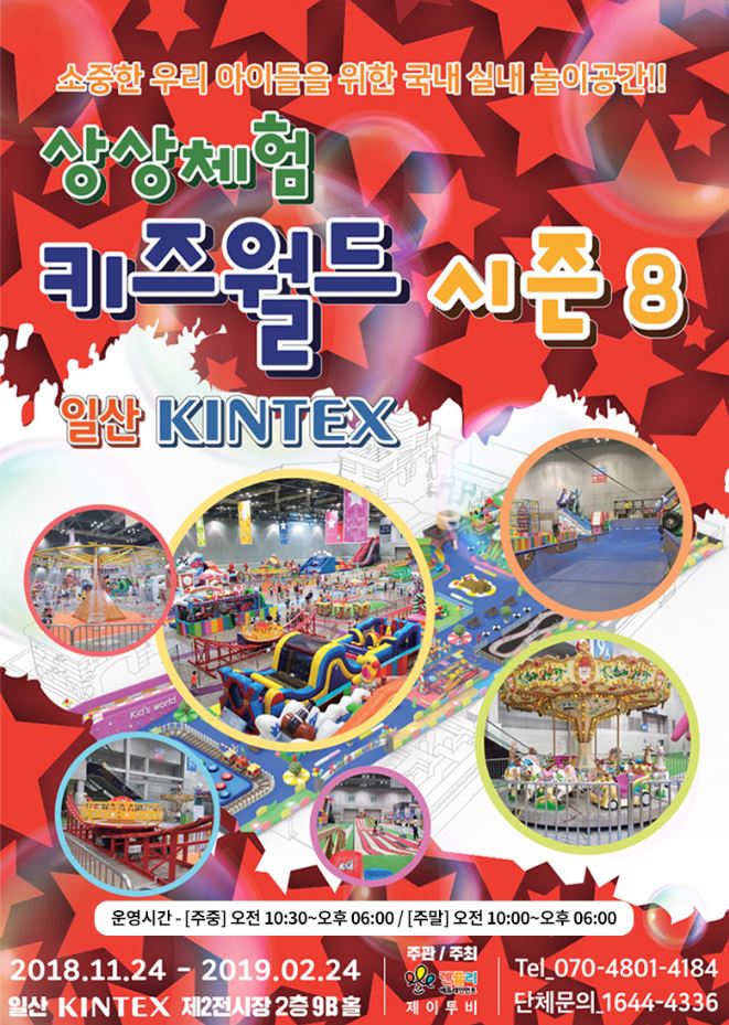 월드올 이미지