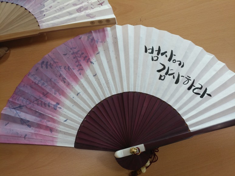 삼송마을 이미지