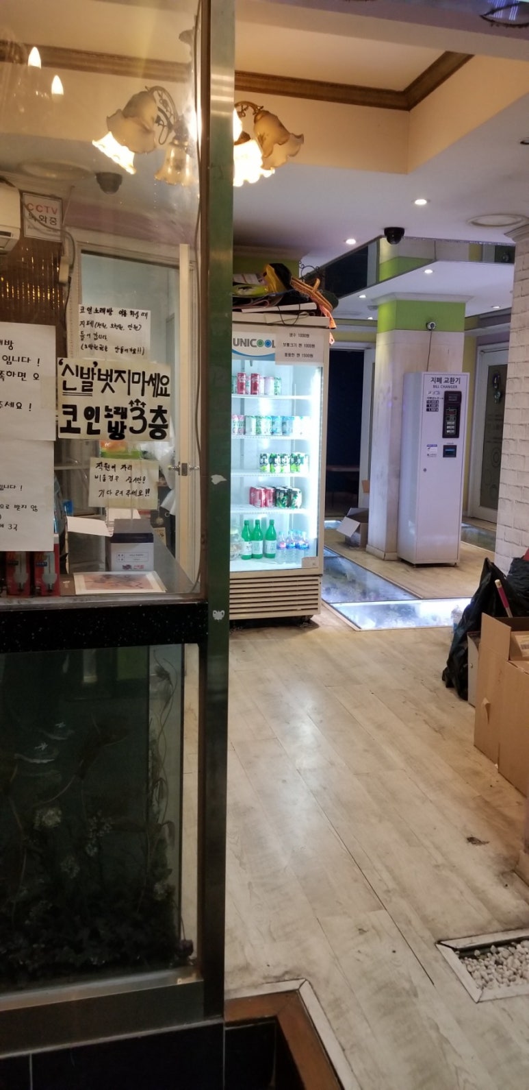 앤노래연습장 이미지