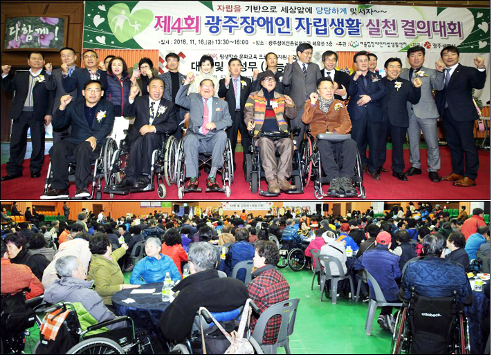 북구장애인종합복지관 이미지