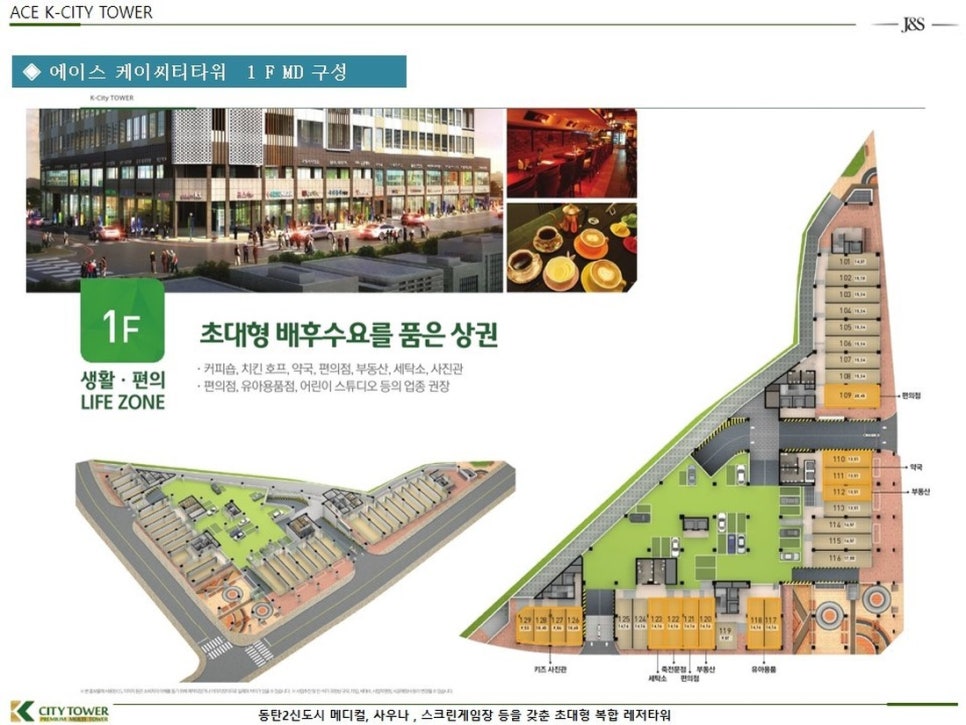 케이씨티 이미지