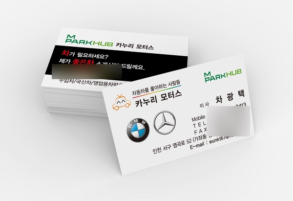 카누리 이미지