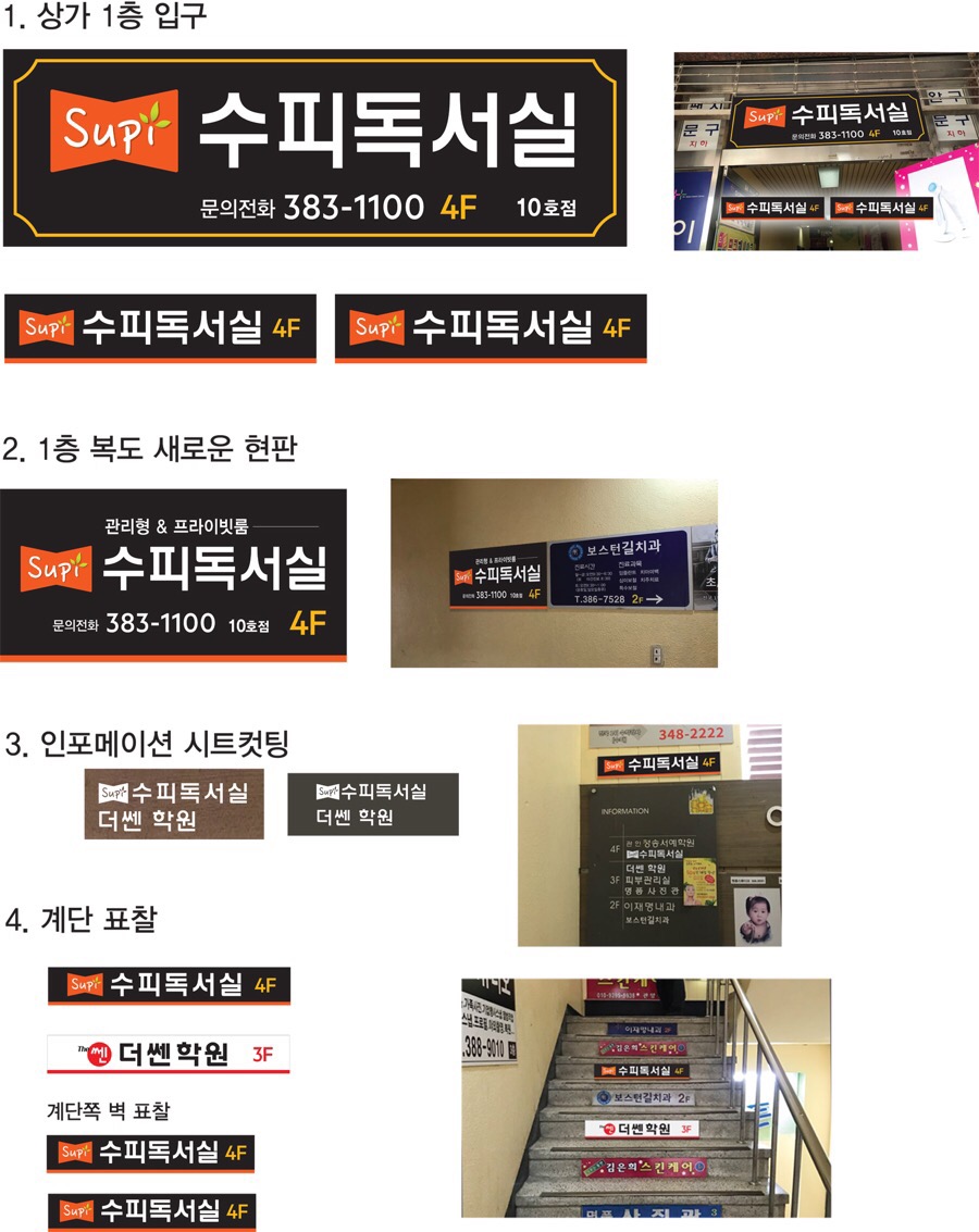 한양사인그래픽 이미지