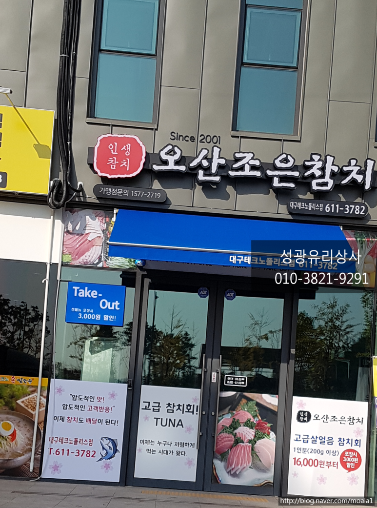 성광유리 이미지