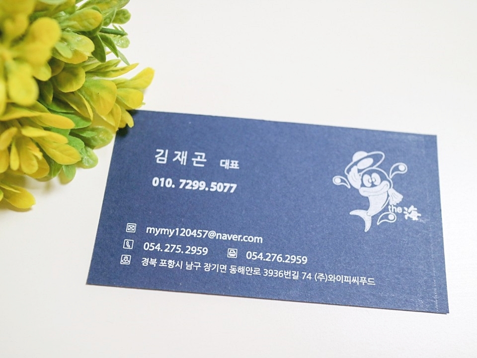양포어장 이미지