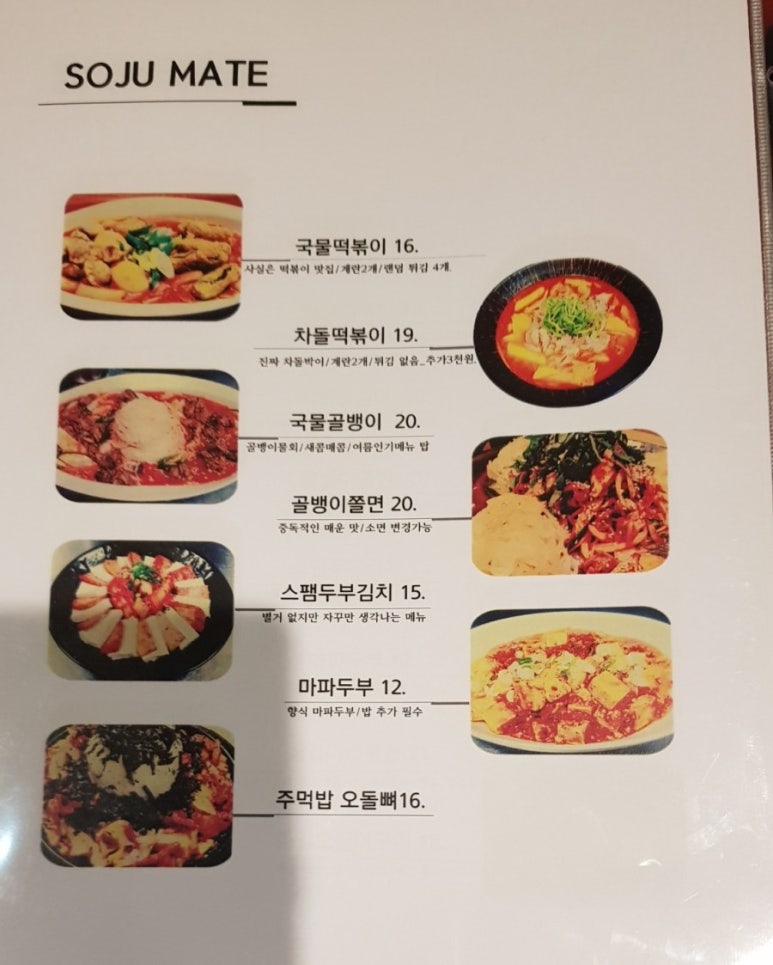 통일식당 이미지