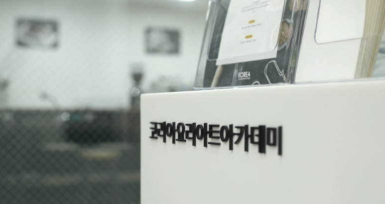 커피인바리스타학원 이미지