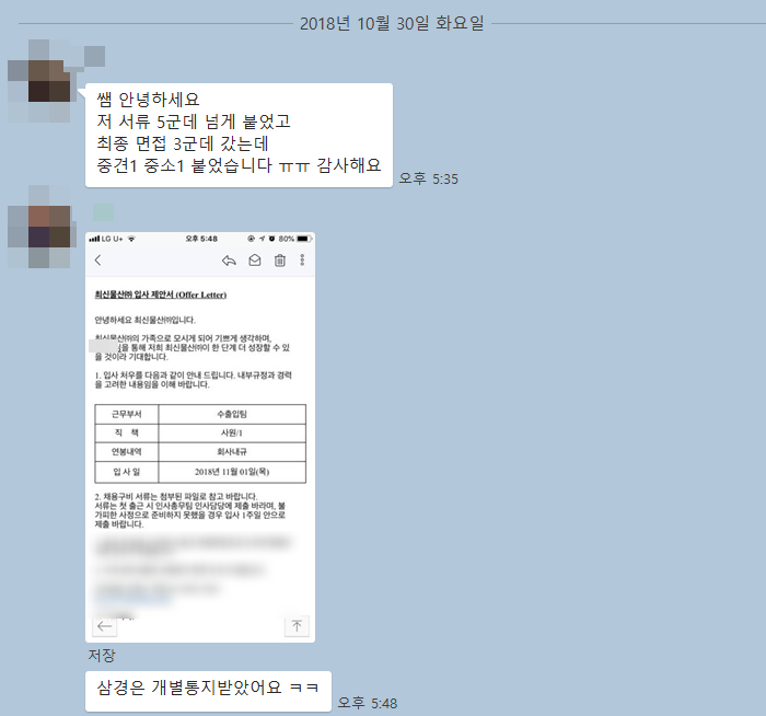 잡스런공간 이미지