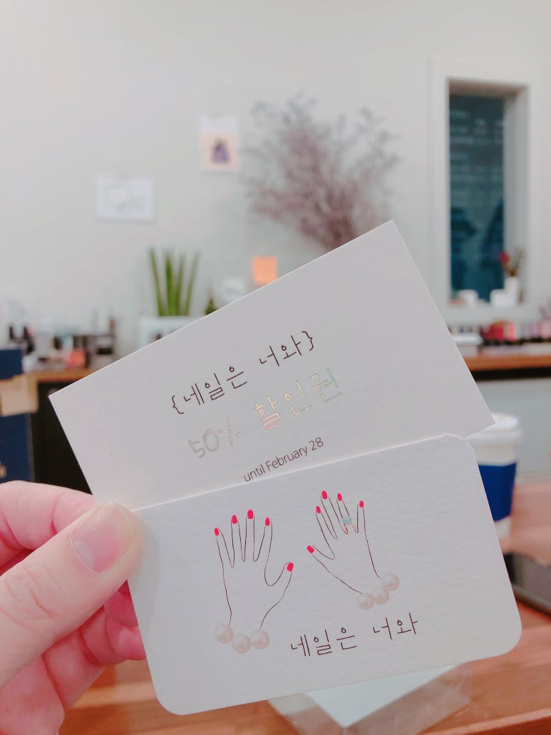 네일;너와함께 이미지