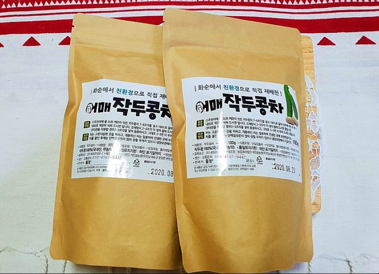 어매작두콩 이미지