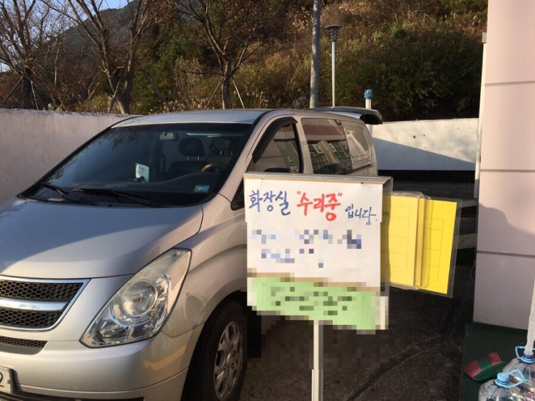 가나주유소 이미지