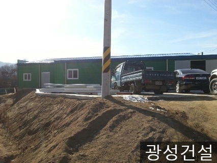 광성환경건설 이미지