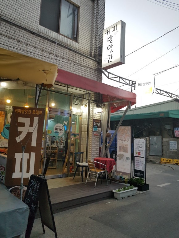 한민커피 이미지