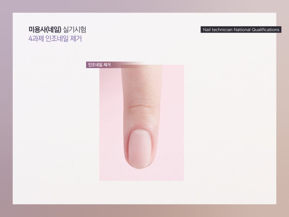 하다네일 이미지