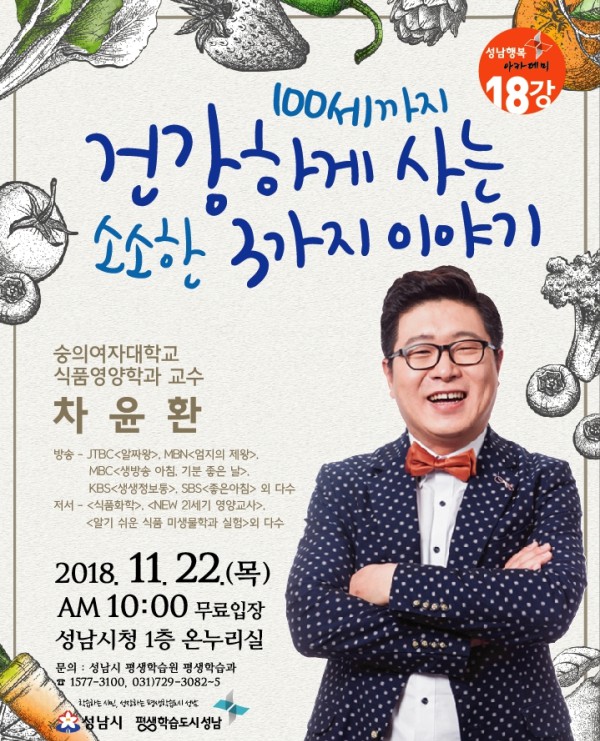 강연식품 이미지