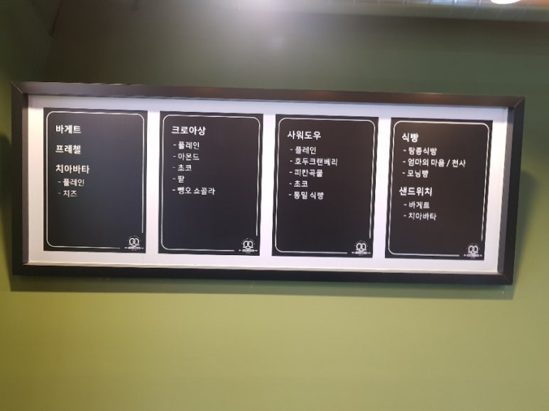 유기농브레드베이크 이미지