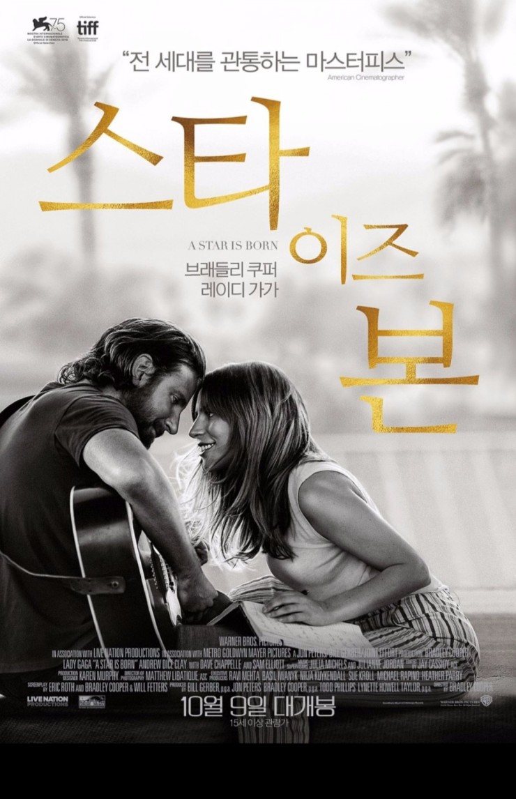 기타가즐겁다기타교습소 이미지