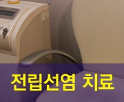 시티비뇨기과 이미지