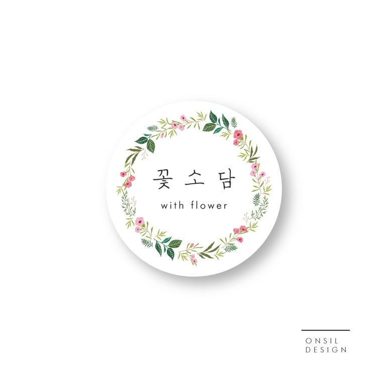 꽃소담 이미지