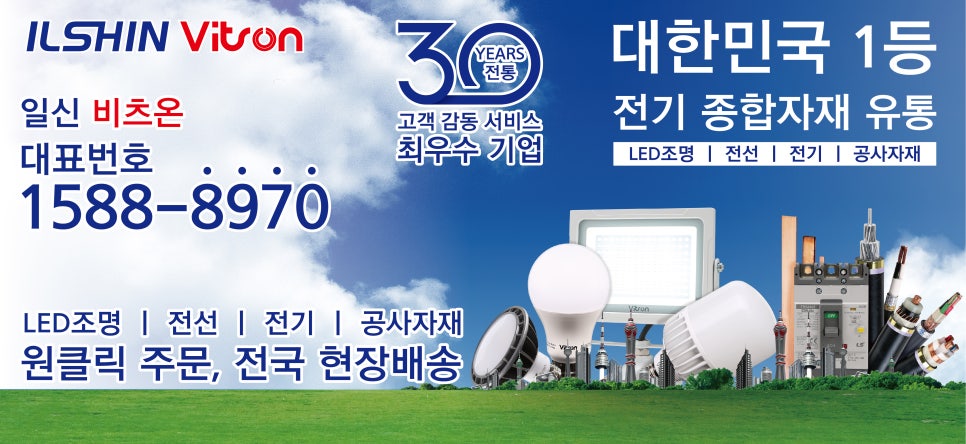 정우통신 이미지