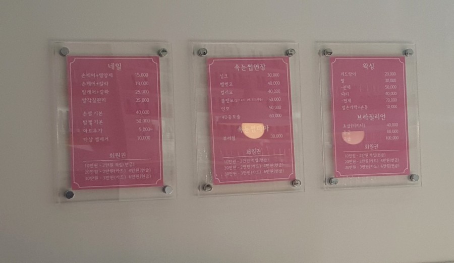 희야네일 이미지