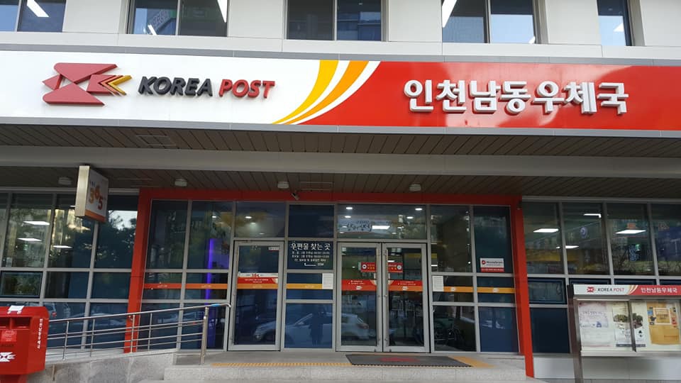 남동구내식당 이미지