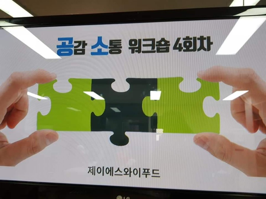 제이에스와이 이미지