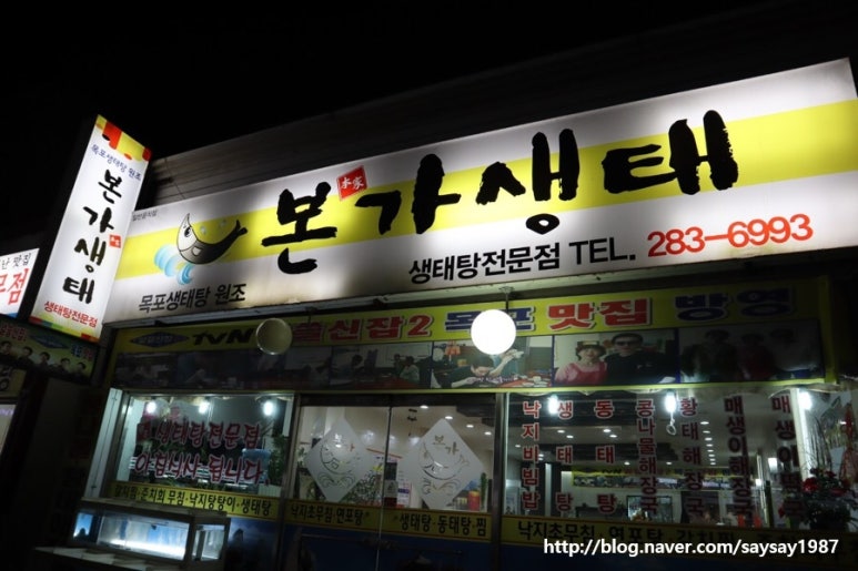 본가생태 이미지