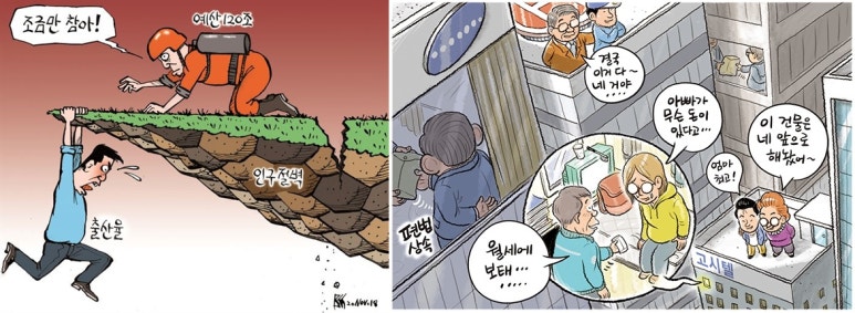 건도기업(주) 이미지