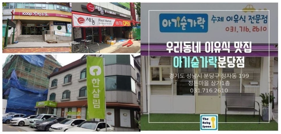 (주)새농 이미지
