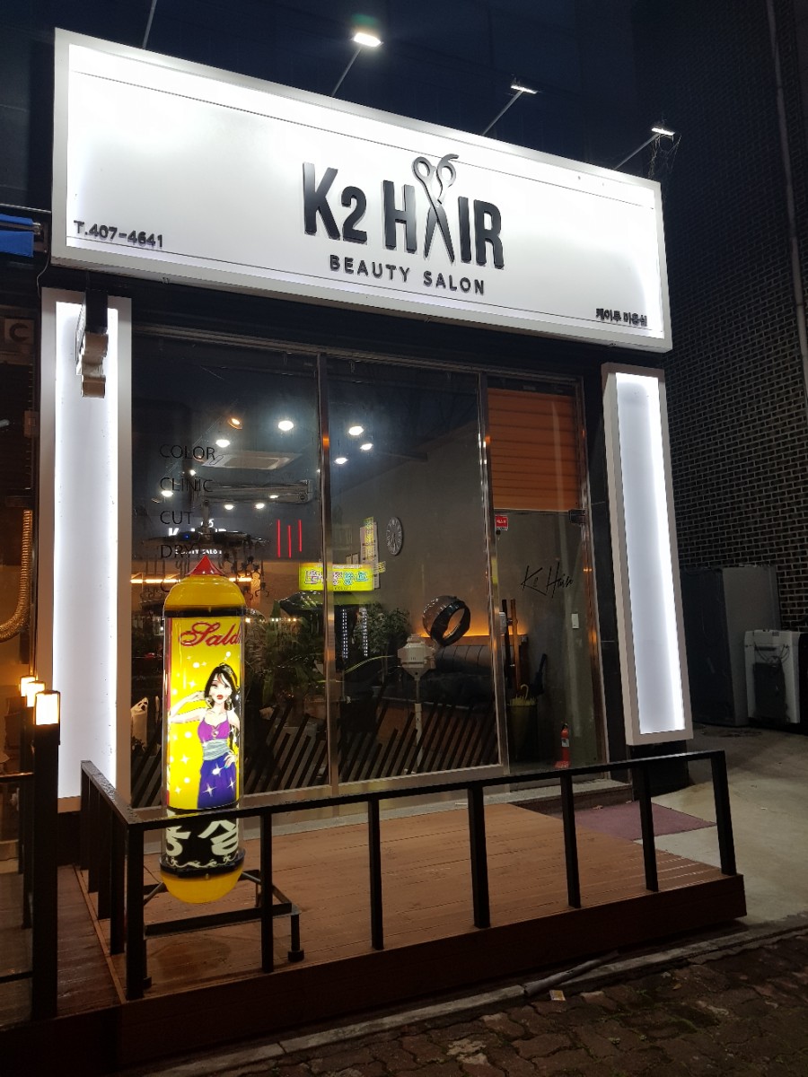 케이투안산 이미지
