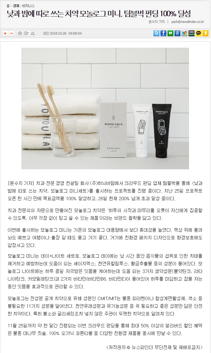 (주)하늬바람 이미지