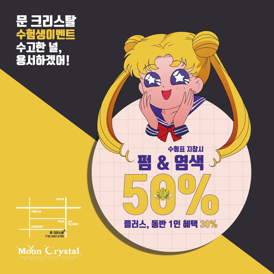 문미용실 이미지