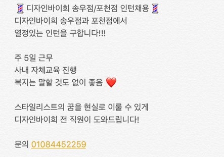 바이희 이미지
