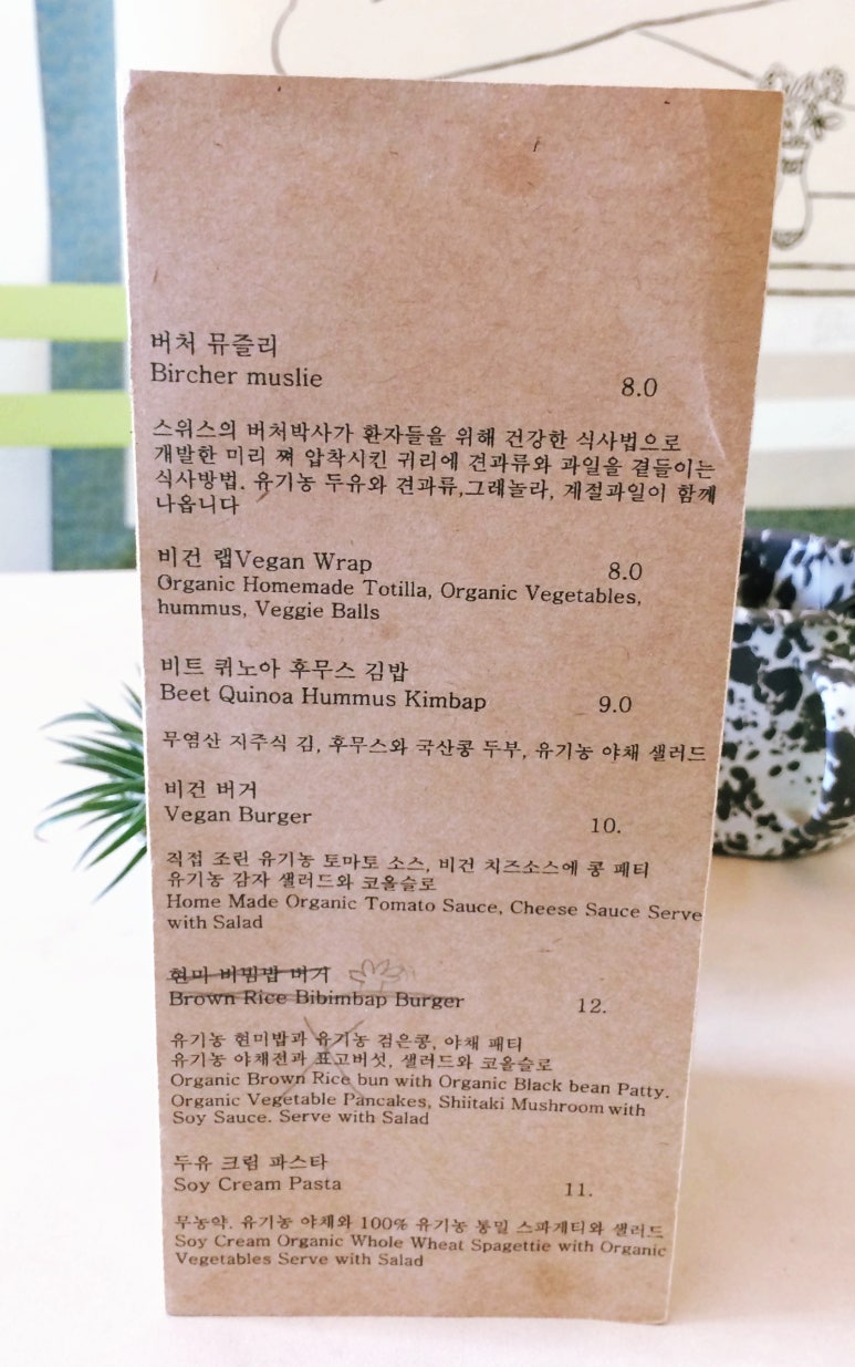생강상회 이미지