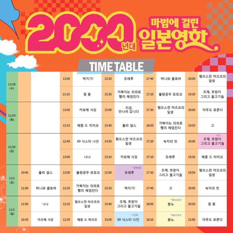 영화아트 이미지