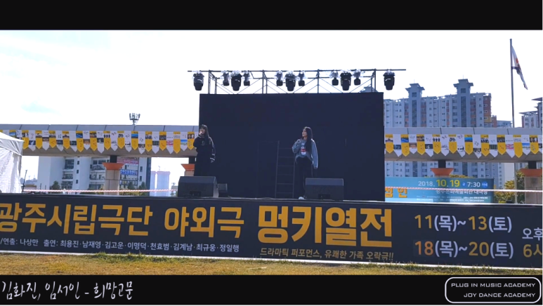 아이뮤직음악학원 이미지
