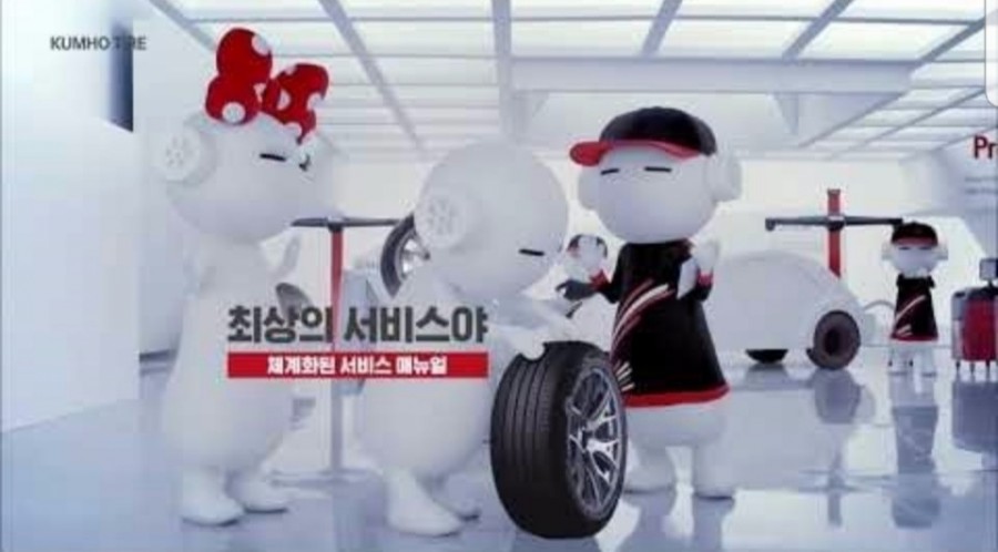 타이어프로마산봉암점 이미지