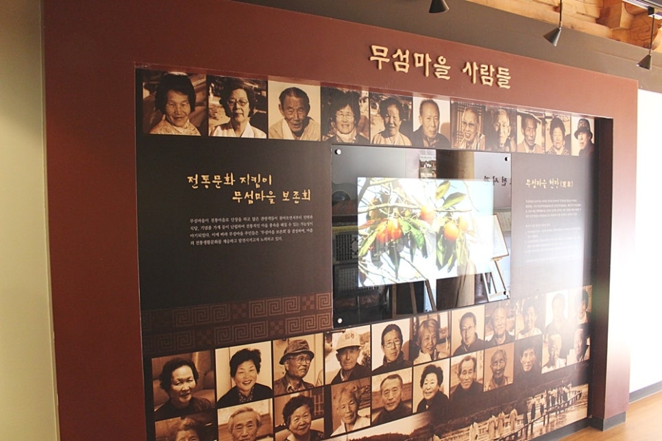 무섬마을보존회 이미지
