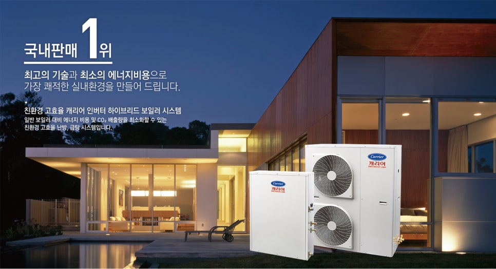 신광에너지 이미지