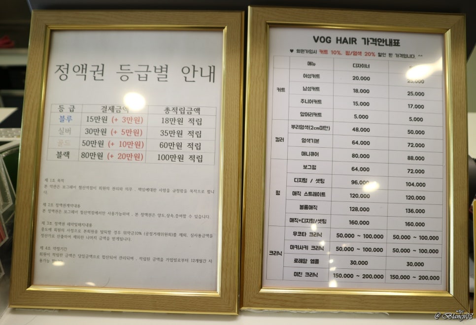 보그철산역점 이미지