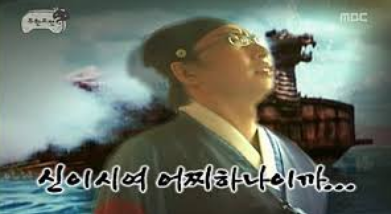 남사이곤 이미지