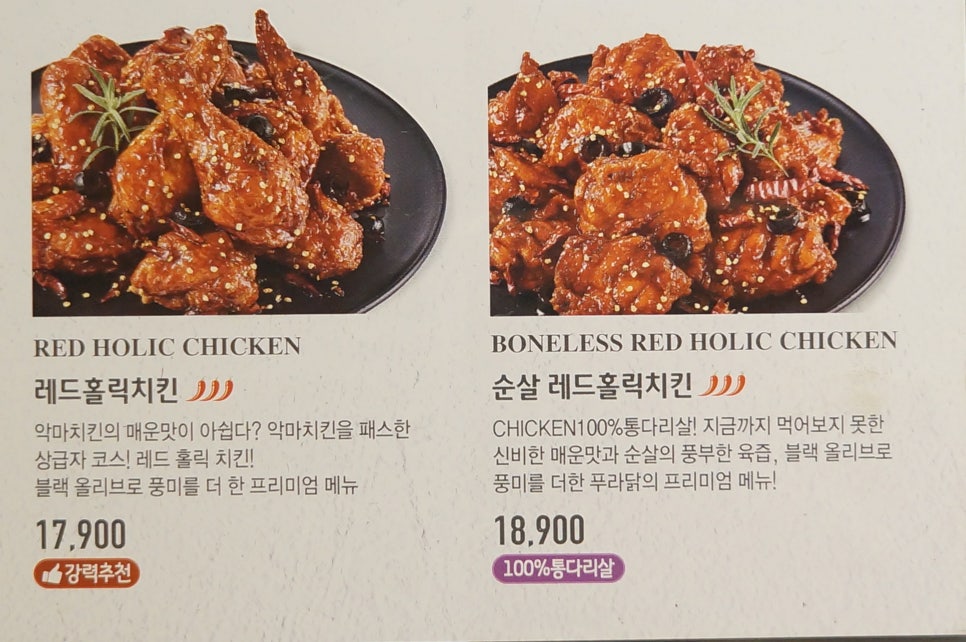 푸라닭부산 이미지