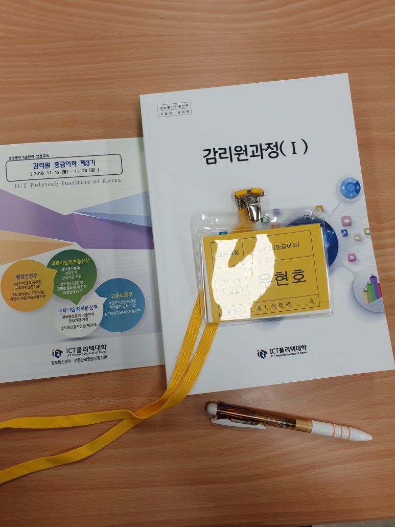 필정보통신 이미지
