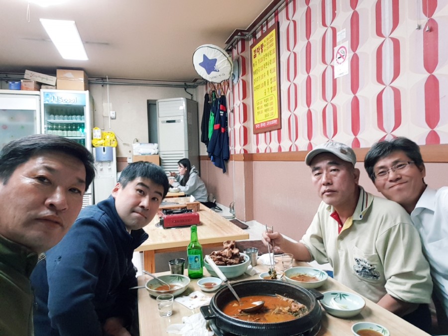 이조뼈다귀 이미지