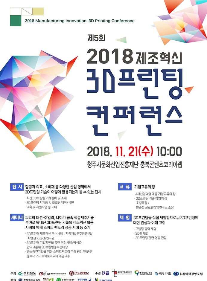 (주)지원에스아이 이미지