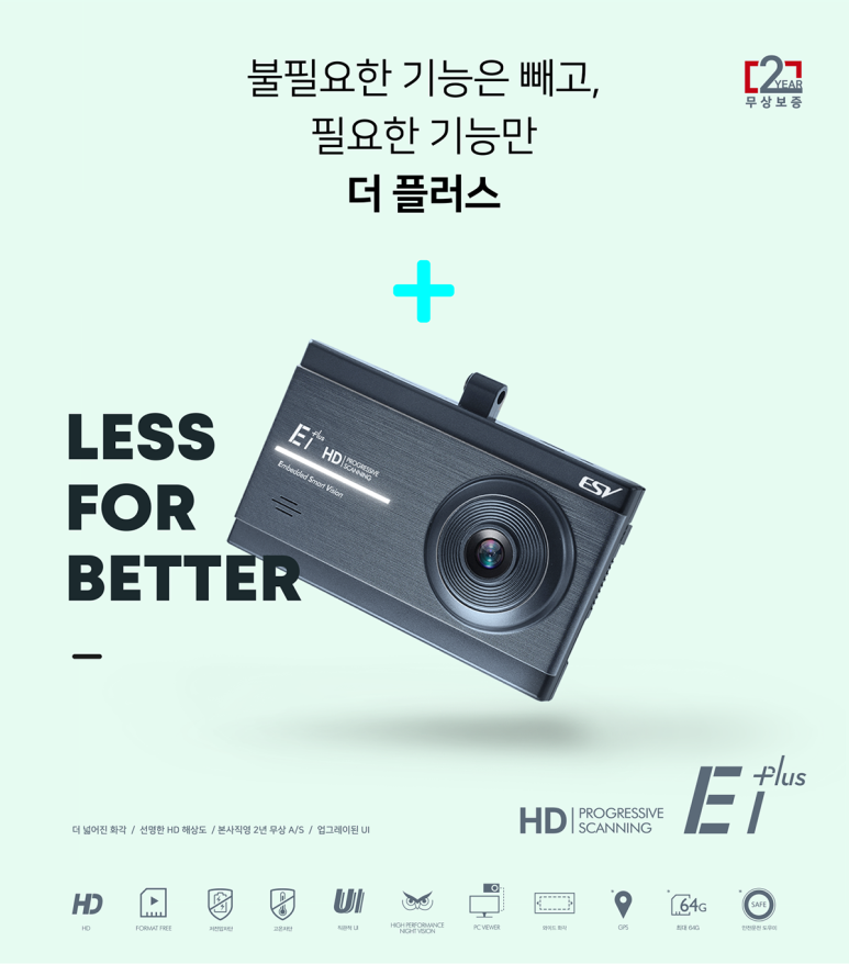 의정부블랙박스 이미지
